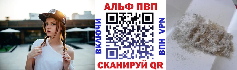 Купить закладку Альфа ПВП  Меф  ГАШИШ  Конопля  АМФЕТАМИН  Кокаин  Кореновск