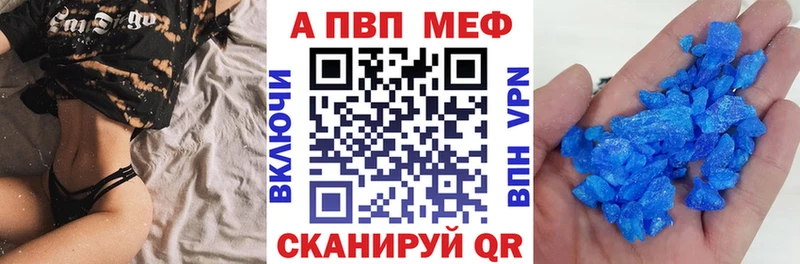 Купить закладки Кореновск Альфа ПВП Соль