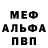 Амфетамин VHQ Magomed alibekov