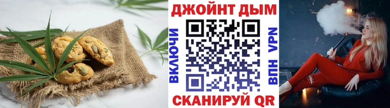 Купить закладки  Кореновск  Cannafood марихуана 