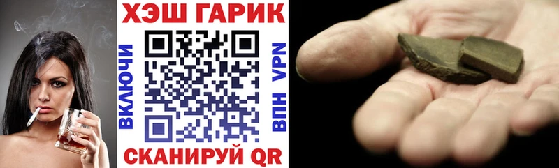 Гашиш Cannabis  Купить где  Кореновск 