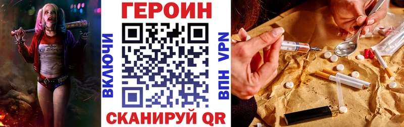 Купить закладки  Кореновск  Героин Афган 