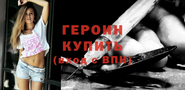 героин Краснотурьинск