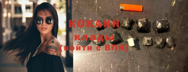 мескалин Краснослободск