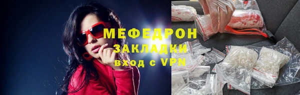 мескалин Краснослободск
