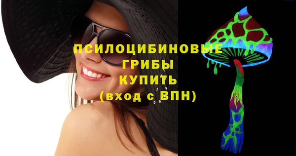 гашиш Щучье
