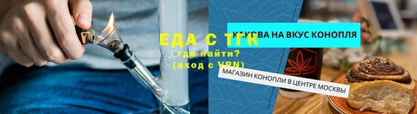 мескалин Краснослободск