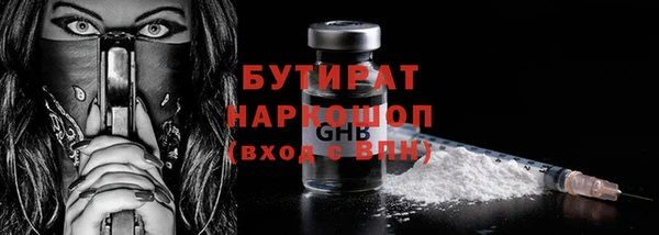круглые Красноперекопск
