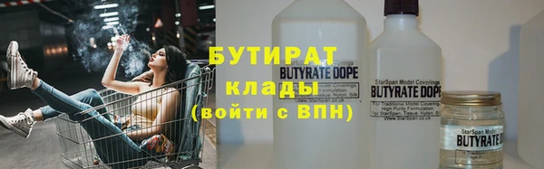 круглые Красноперекопск