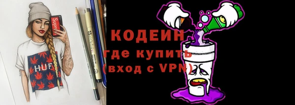 мескалин Краснослободск