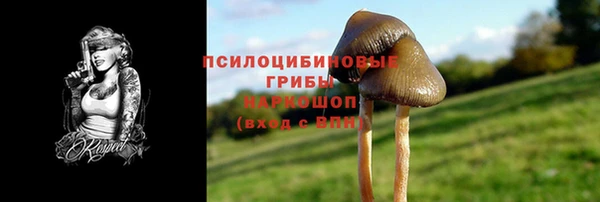 героин Краснотурьинск