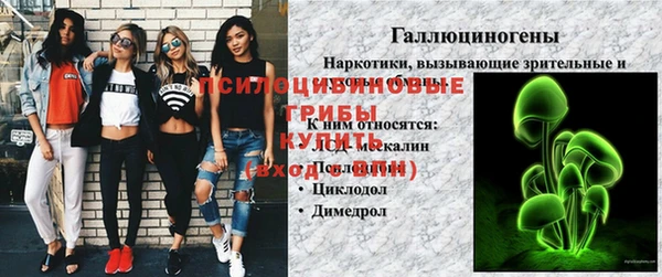 круглые Красноперекопск