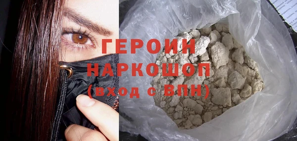 мескалин Краснослободск