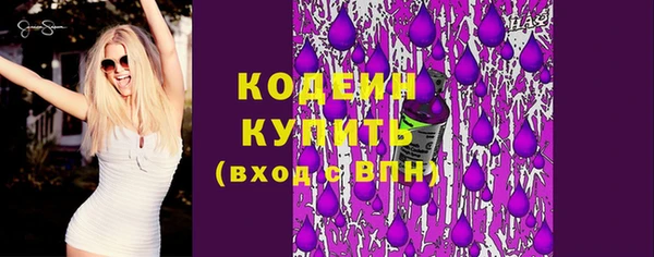 мескалин Краснослободск