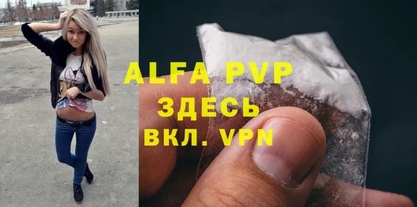 мескалин Краснослободск