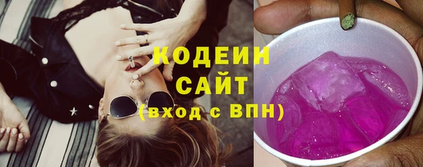 мескалин Краснослободск