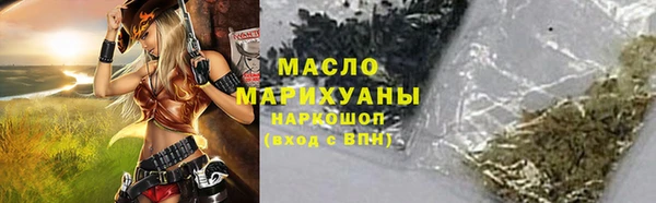 круглые Красноперекопск