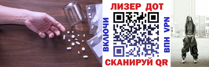 Купить  Кореновск  LSD-25 экстази кислота 