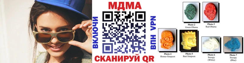МДМА VHQ  Купить где  Кореновск 