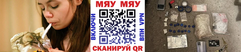 Меф 4 MMC  Купить закладки  Кореновск 