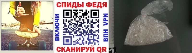 Купить  Кореновск  Метамфетамин мет 