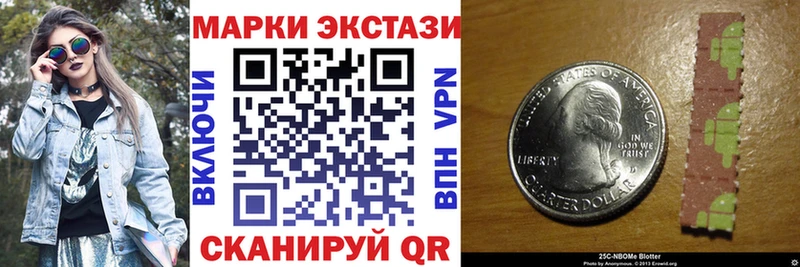 Купить где  Кореновск  Марки N-bome 1,5мг 