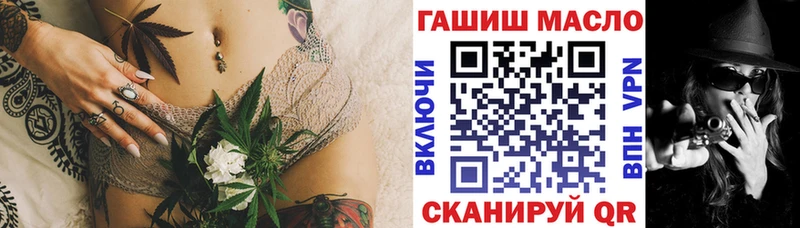 Купить закладки  Кореновск  Дистиллят ТГК жижа 