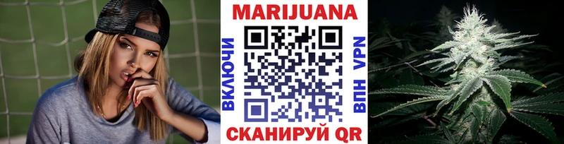 Купить  Кореновск  Каннабис White Widow 